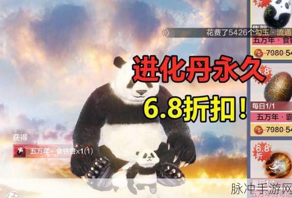 妄想山海龙马进化丹制作方法深度解析与攻略