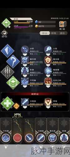 不朽之旅,全面解析符文之语效果属性大全
