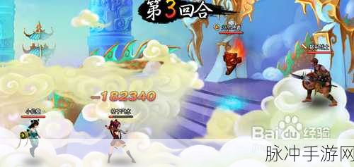 神仙道手游深度解析，金吒招募策略与缺陷评估