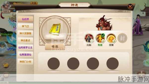 神仙道手游深度解析,金吒招募策略与缺陷评估