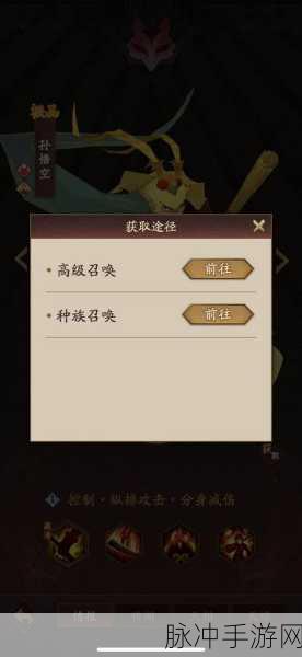 神仙道3召唤券获得途径全面解析