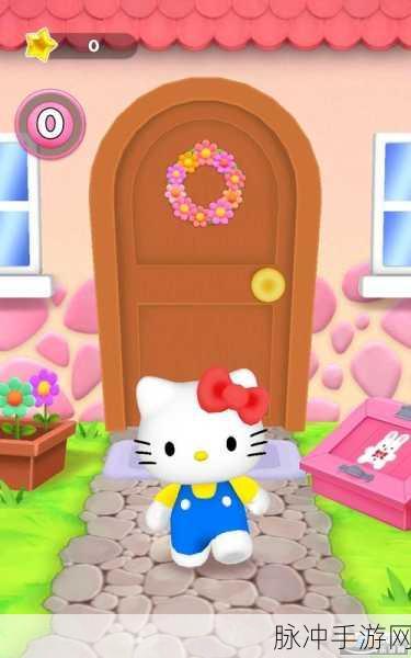凯蒂猫时尚屋游戏下载，解锁模拟经营新乐趣