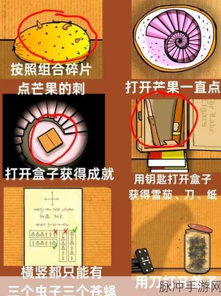 逃离方块哈维的盒子,解锁最新版解谜冒险之旅