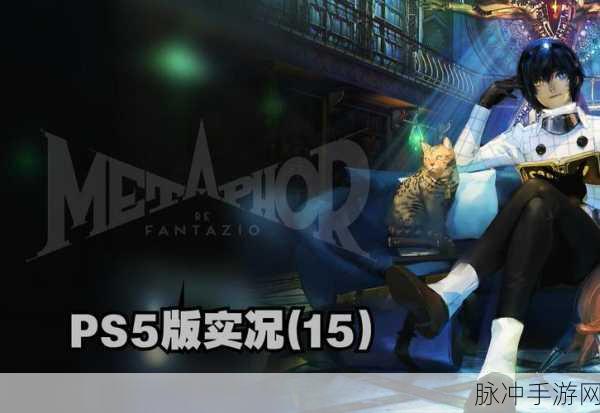 突变体创世纪,探索无限可能的角色扮演游戏之旅