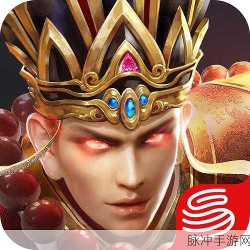 西游神魔决,快速升级全攻略详解