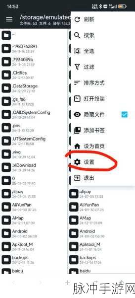 MT管理器与ADB命令,手游公司视角下的高效攻略数据管理工具