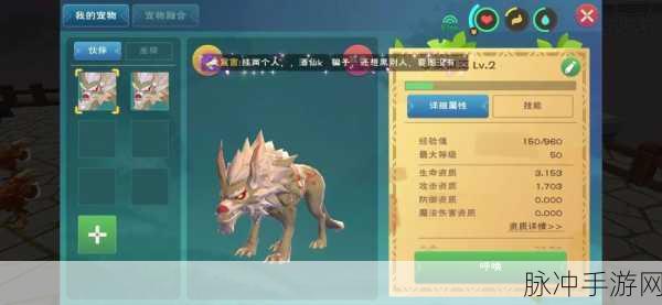 雪原霸主养成记，详解创造与魔法雪原熊驯服技巧及保底包数量揭秘
