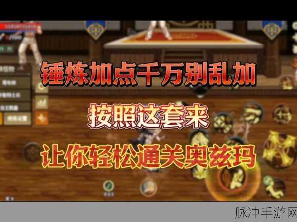 DNF手游排位赛深度攻略，解锁你的战斗潜能