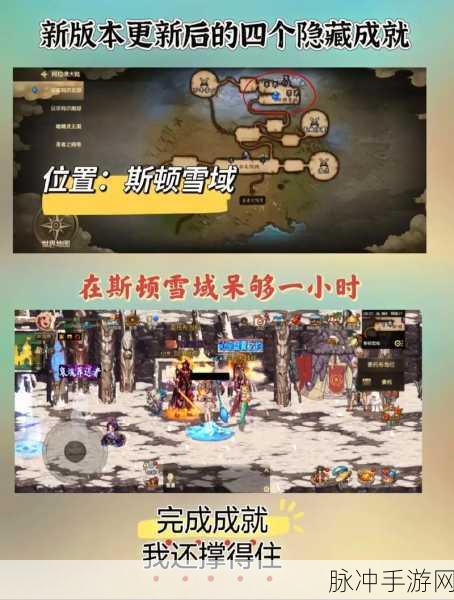 DNF手游排位赛深度攻略,解锁你的战斗潜能