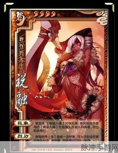 三国罗曼史,命运的邂逅武将排名全解析