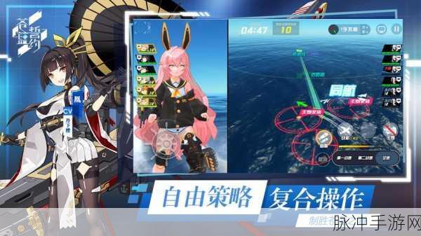 2025热门策略手游苍蓝誓约远程炮击6高效过关阵容搭配深度指南