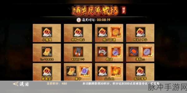火影忍者手游深度攻略,揭秘包究玩法与技巧