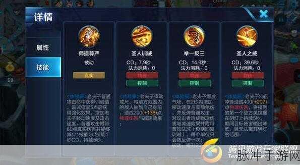 王者荣耀全天巡航机制详解,保障游戏环境,每日守护在线安全