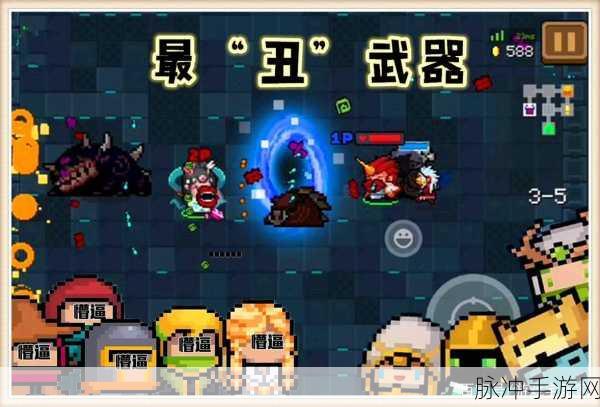 元气骑士嘴炮使用技巧深度剖析与实战心得分享