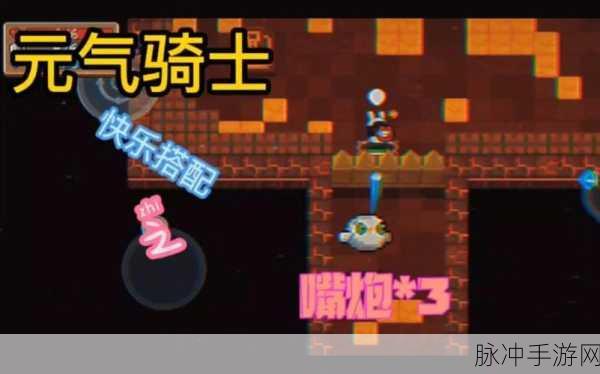 元气骑士嘴炮使用技巧深度剖析与实战心得分享