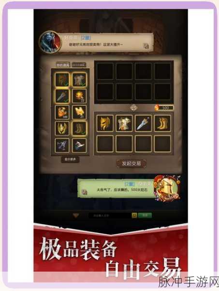暗黑萌神手游下载,探索内容丰富却玩法简单的暗黑放置RPG之旅