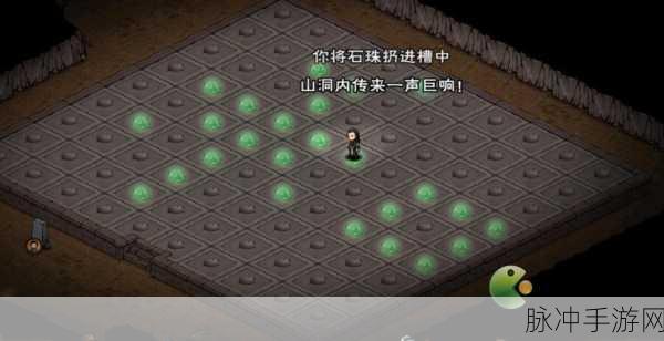 烟雨江湖,救治药王任务触发与药王谷支线任务全攻略