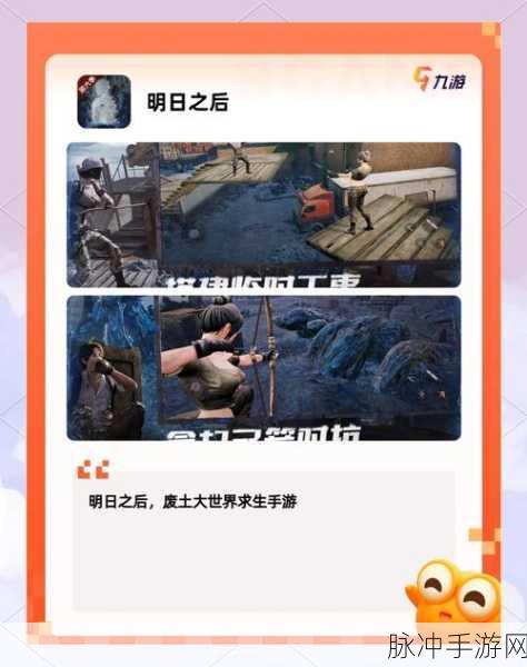 侠游天下下载,探索玩法十分精彩的竞技战斗冒险手游