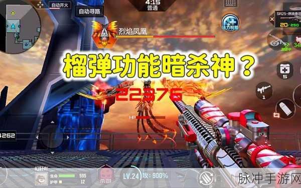 CF手游攻略,揭秘暗杀神获取方式与获得方法