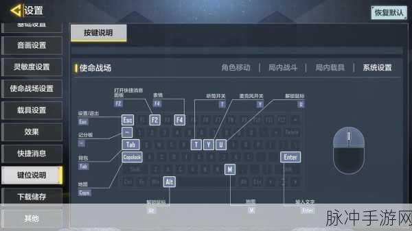 使命召唤手游全方位游戏方法详解