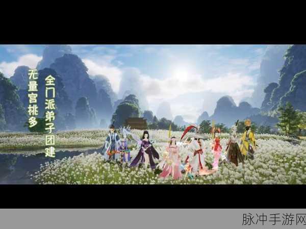剑网3指尖江湖,识人知人任务接取地点及天策支线全攻略