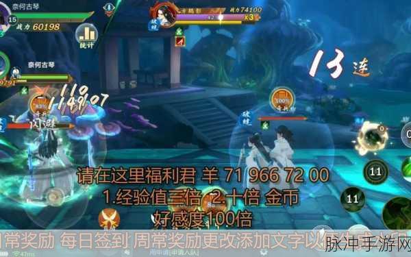 剑网3指尖江湖,识人知人任务接取地点及天策支线全攻略