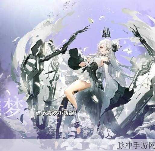 深空之眼开服体力规划攻略,让你的游戏体验更上一层楼