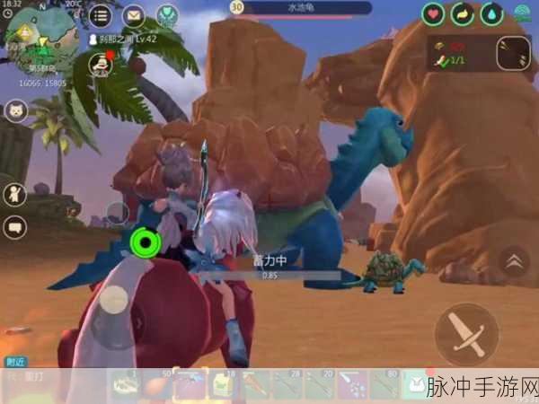 创造与魔法,岩浆海龟栖息地深度探索与揭秘