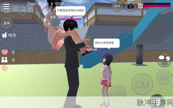 樱花校园模拟器老版本下载安装，重温热门角色扮演游戏的经典魅力