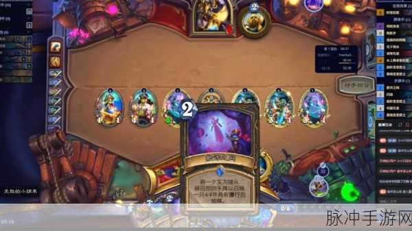 炉石传说新黎明任务全攻略,完成攻略详解与心得分享