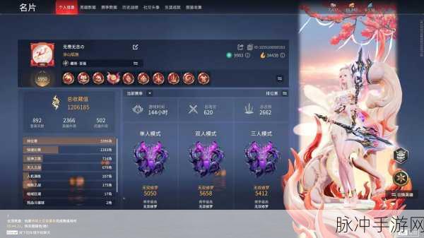 永劫无间手游段位系统详解与等级一览
