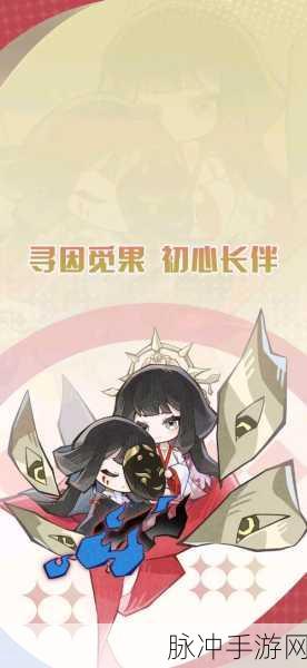 阴阳师感恩节庆典皮肤折扣活动全攻略
