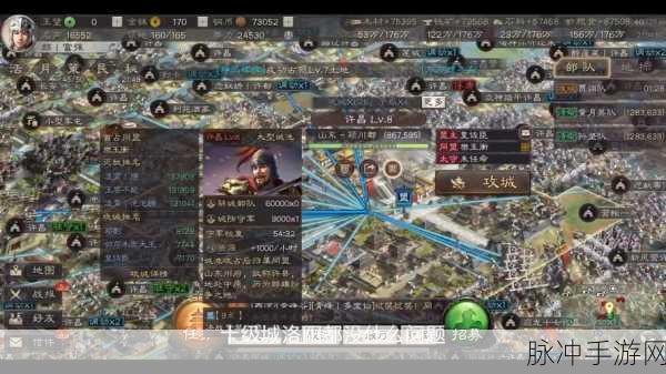 三国志战略版霸业奖励全解析,揭秘海量金铢获取之道