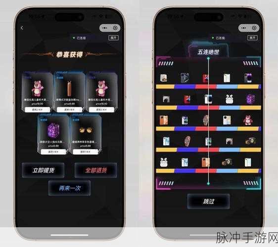 最强潮玩团手机版下载,解锁盲盒消除新乐趣的极致体验