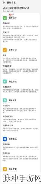 鸿蒙系统跨界应用,手游公司视角下的电脑与手机双平台攻略