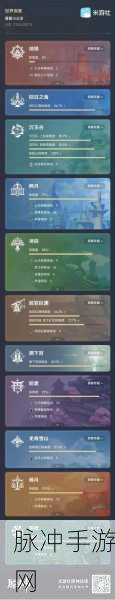 原神井生秋火列星屯灵签选择全攻略,解锁秋意浓情活动秘籍