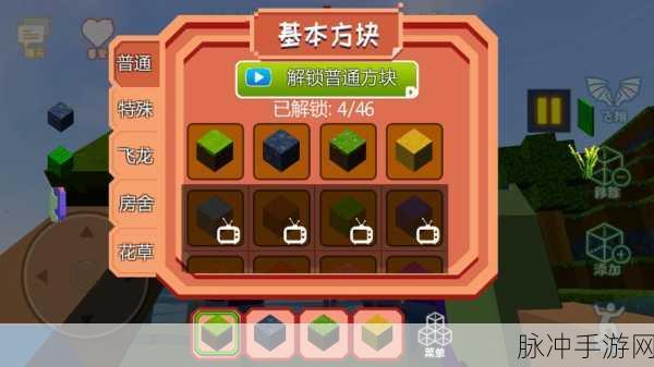 沙盒物语安卓下载，探索可玩性极高的像素风沙盒冒险世界