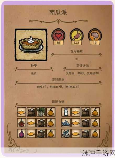 饥荒Starter Pack,生存挑战的必备宝典全解析