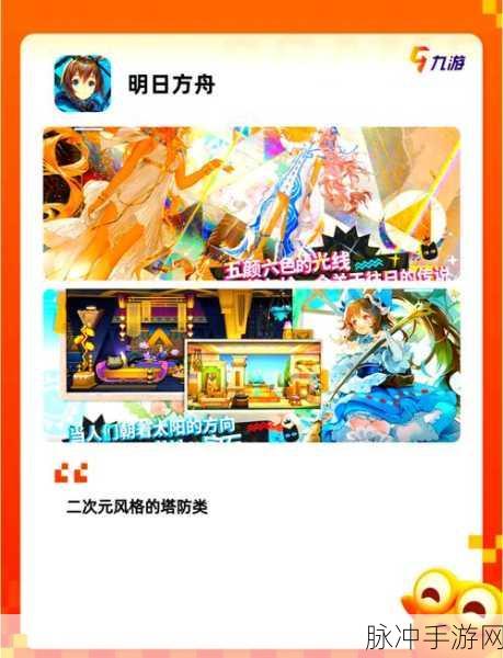 怕热的美女必玩!玩法自由、画质流畅的全新RPG手游攻略