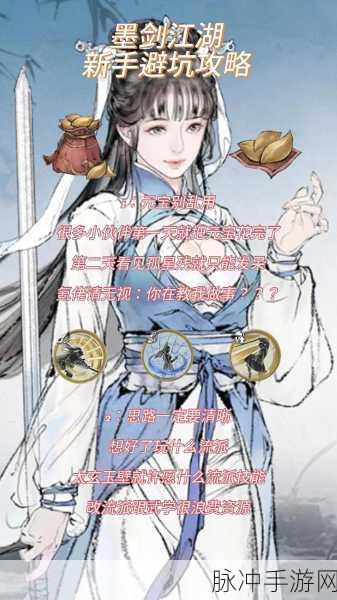 墨剑江湖侠影岛探秘,领略侠客风情与自然风光的绝美交融