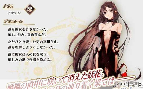 命运-冠位指定FGO虞美人活动全面攻略