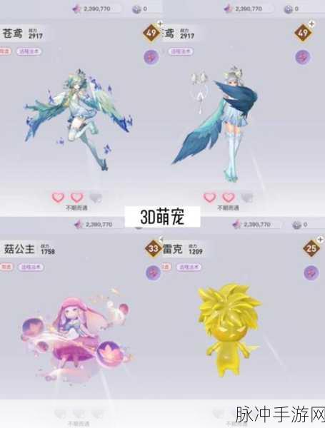 天谕手游职业攻略，炎天与玉虚对比及九职业选择指南