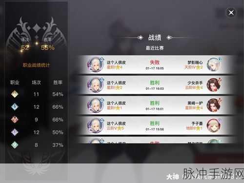 天谕手游职业攻略，炎天与玉虚对比及九职业选择指南