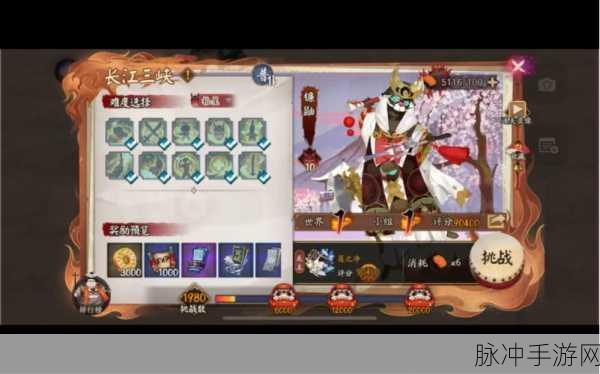 阴阳师手游镰鼬皮肤获取全攻略