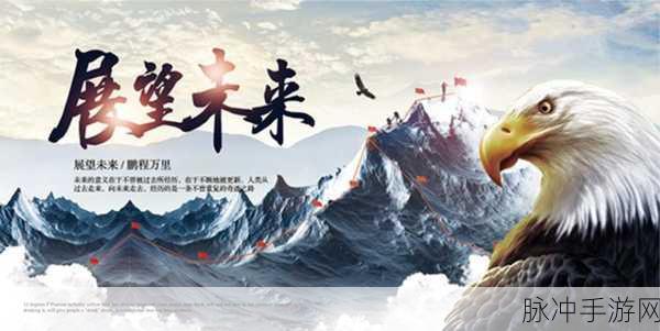 苍穹变手游未来展望，后续版本何时推出？