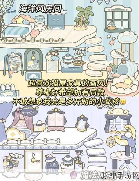 宠物老虎消除手游，探索趣味无穷的休闲益智之旅