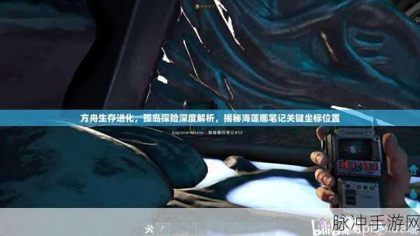 方舟,生存进化前期出生工具采集升级深度心得