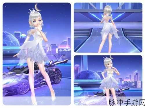 QQ飞车手游光耀套装获取全攻略,解锁闪耀赛道的新风尚