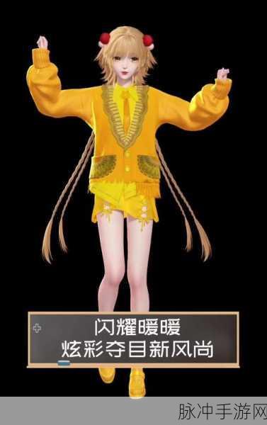 QQ飞车手游光耀套装获取全攻略,解锁闪耀赛道的新风尚