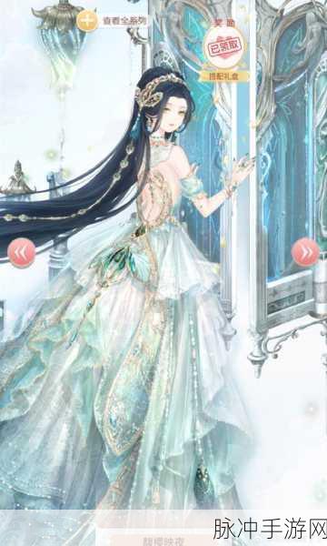 奇迹暖暖宫苑芳踪，解锁宫廷新风尚，攻略秘籍大公开